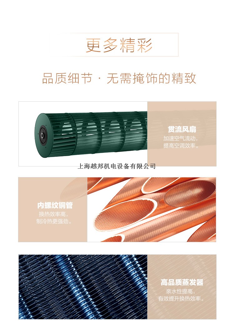详情9