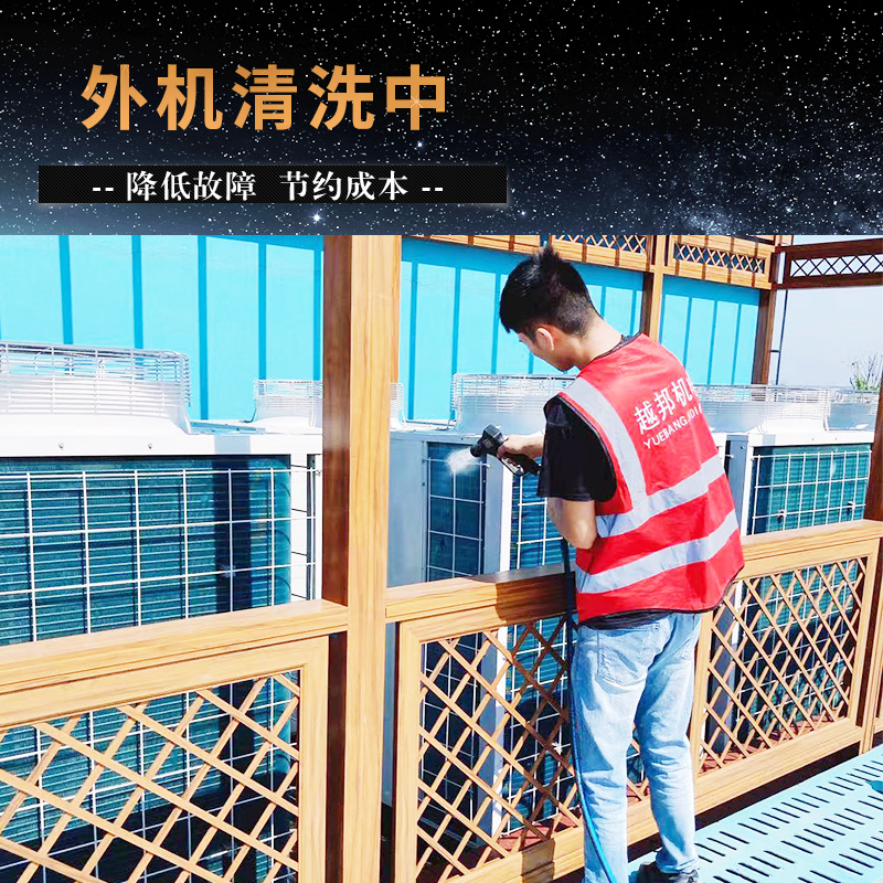 中央空调需要保养吗？多久保养一次比较好？