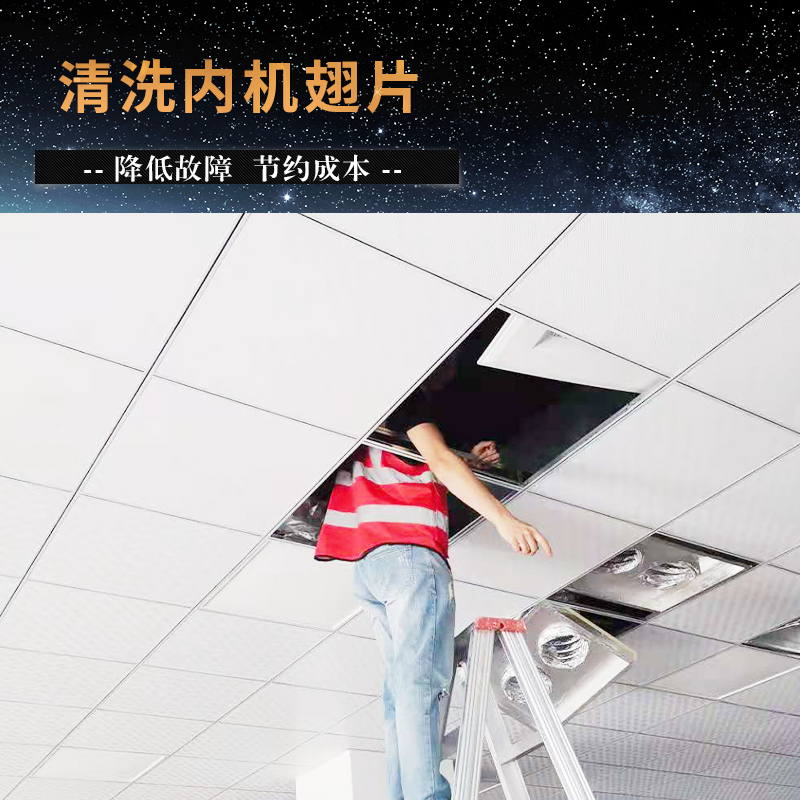 自己清洗中央空调麻烦吗？