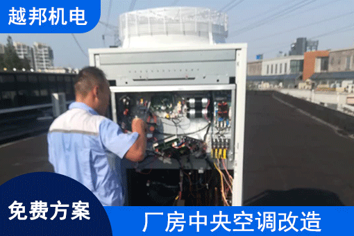 办公室空调设备改造-11