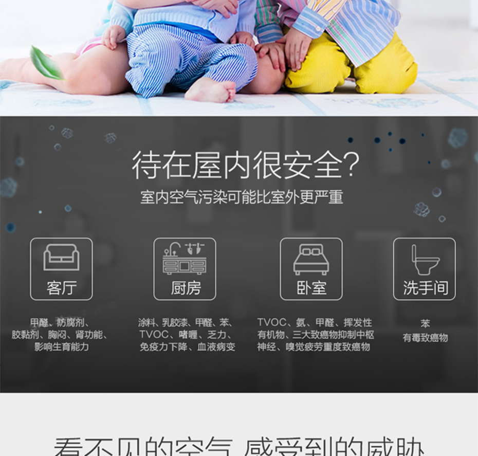 美的新风安装2