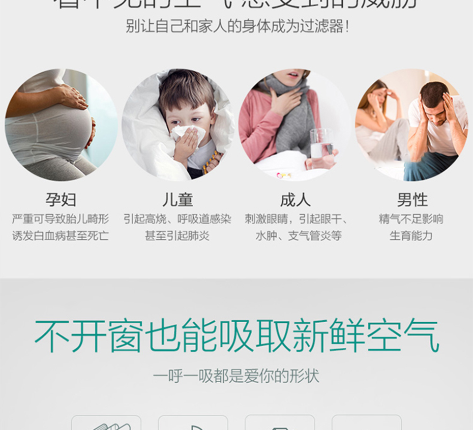 美的新风安装3