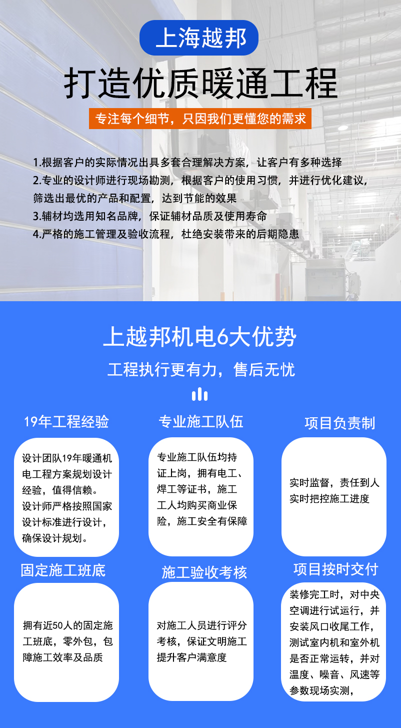 海信商品详情页面-2_02