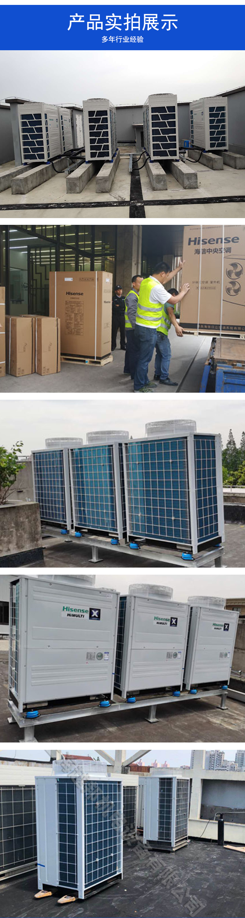 海信商品详情页面-2_06