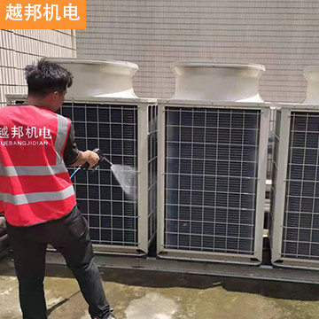 越邦机电办公室中央空调清洗-11