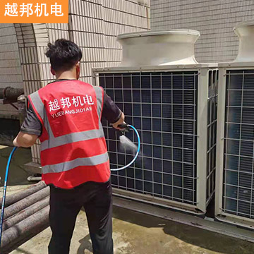越邦机电办公室中央空调清洗-12