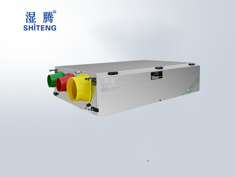 湿腾不锈钢款GXJST-T120/800C中央全热交换新风除湿120-160㎡（尊享型）