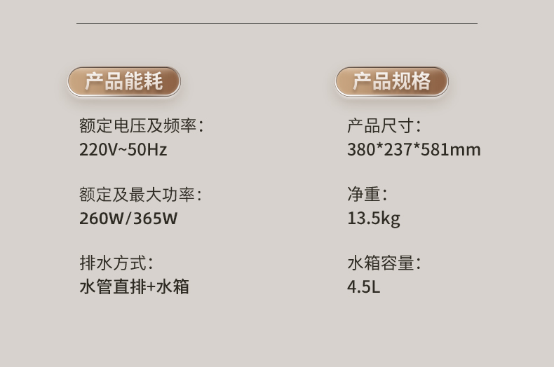 德业除湿机24