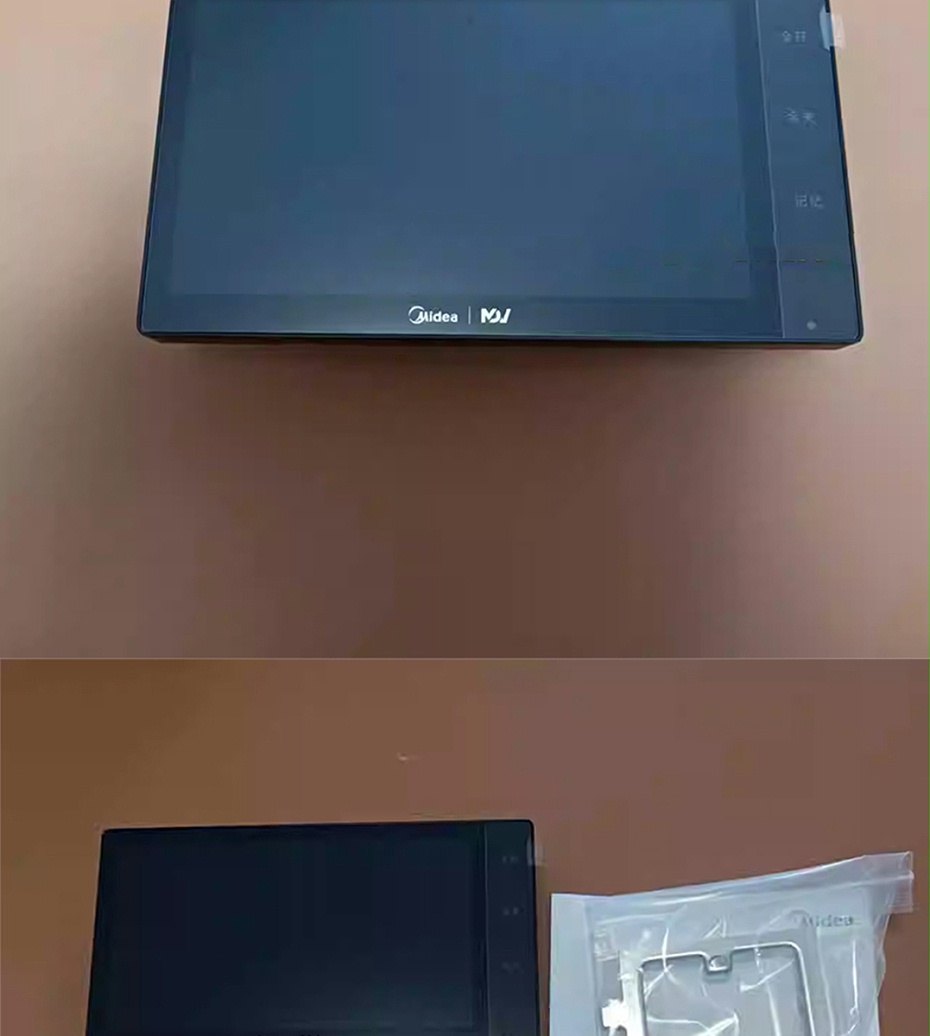 美的线控器5MDV8-TC3-7_04