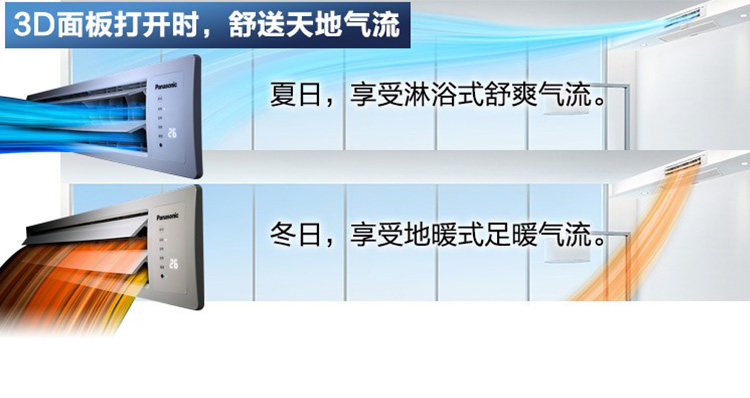 越邦机电中央空调