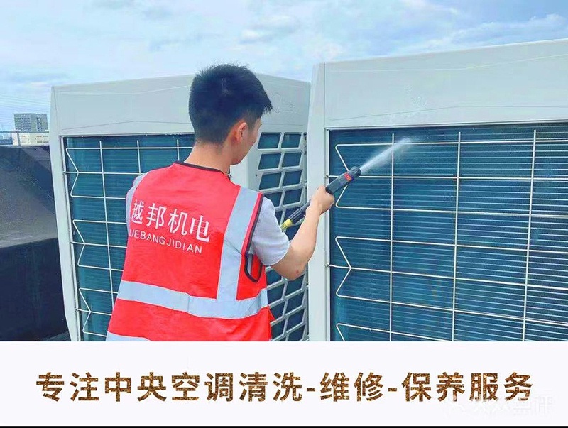 中央空调收上门费吗？