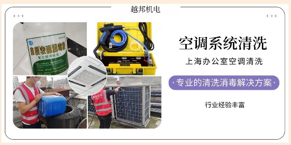 如何判断中央空调是否需要深度保养？