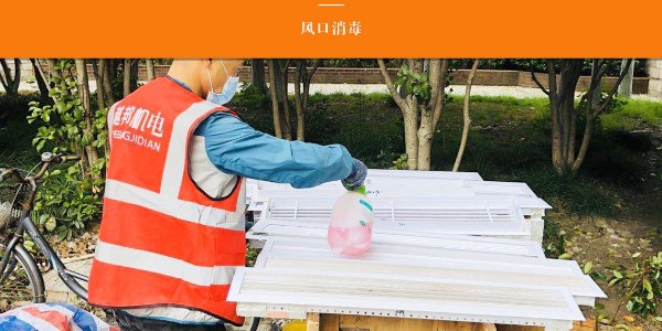 室内中央空调开起来有异味怎么办？