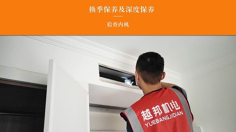 洗中央空调要多少钱一台？