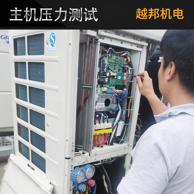 中央空调清洗维护-空调外机需不需要清洗？