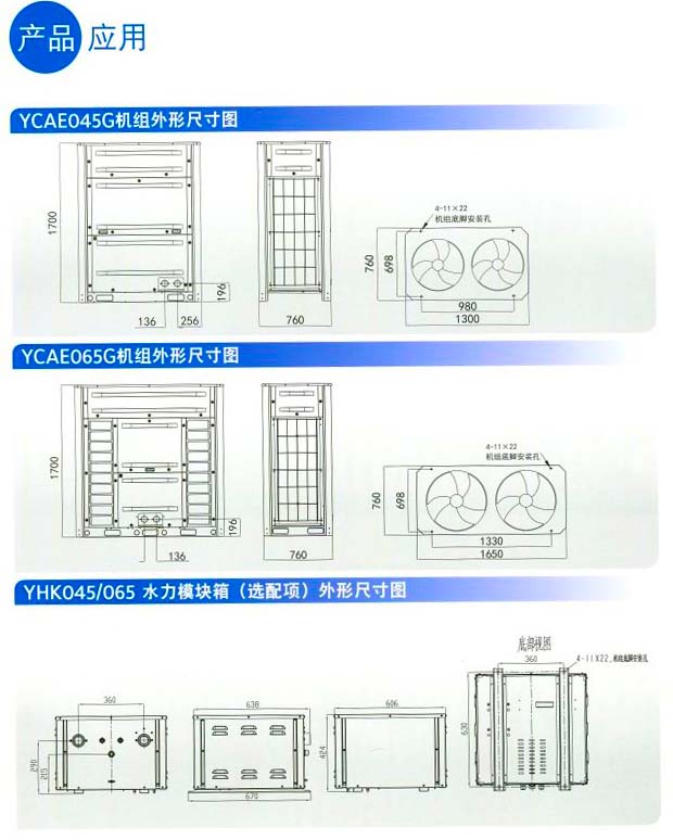 约克中央空调风冷热泵?？榭盏骰閅CAE系列