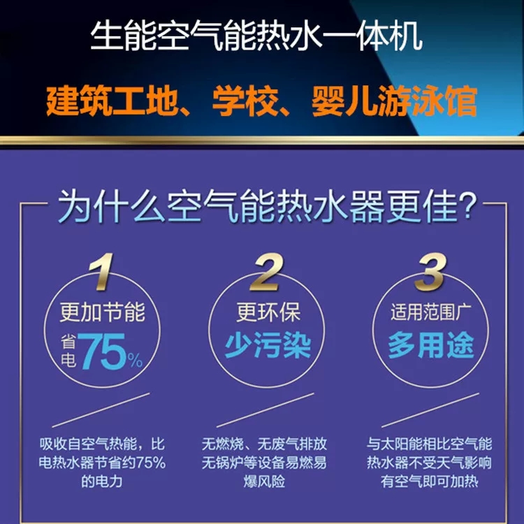 空气能热泵分变频和定频吗？