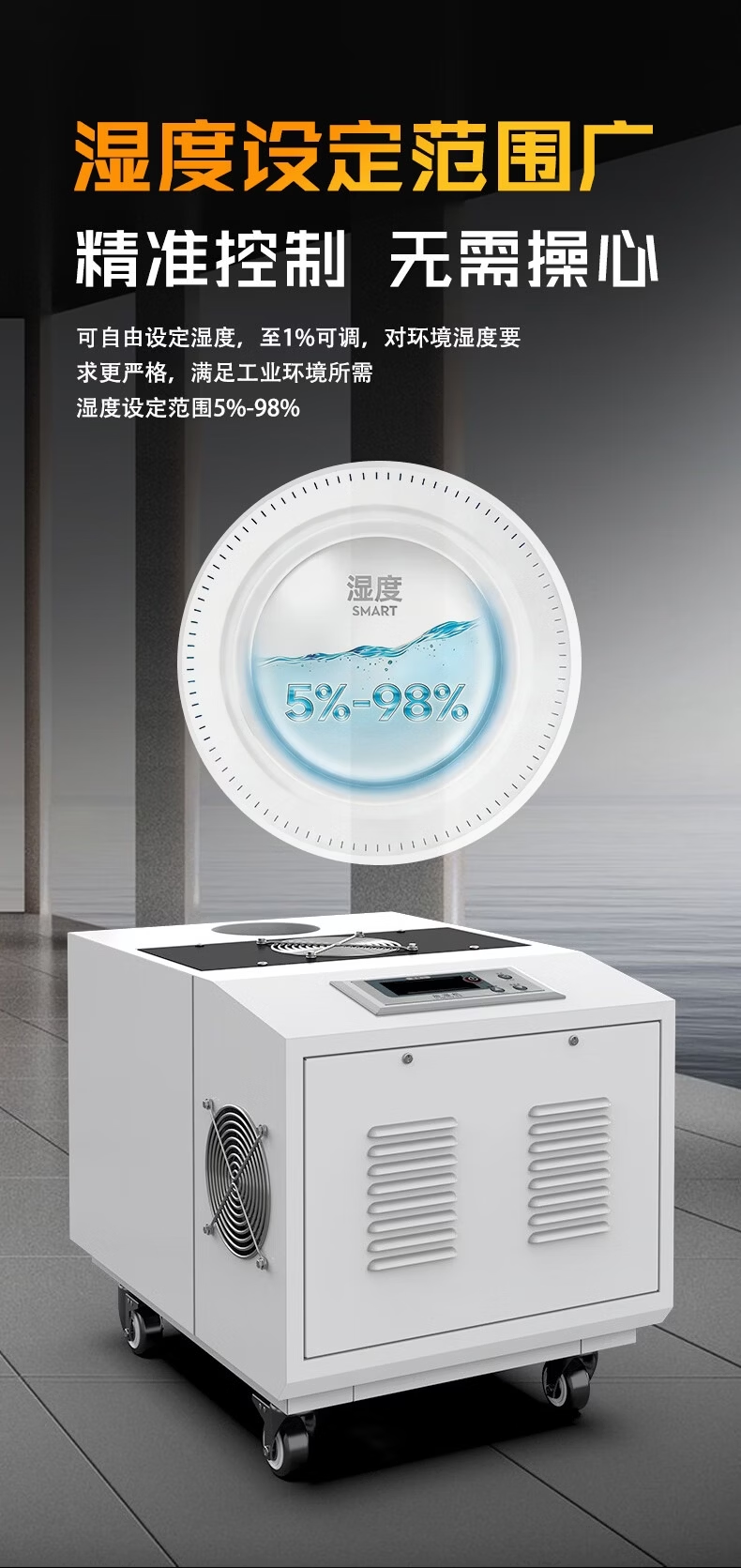 除湿机-8