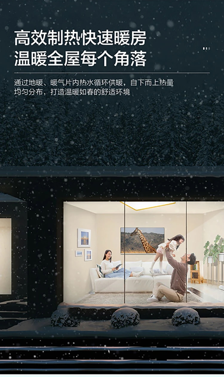 海信空气能商用采暖8