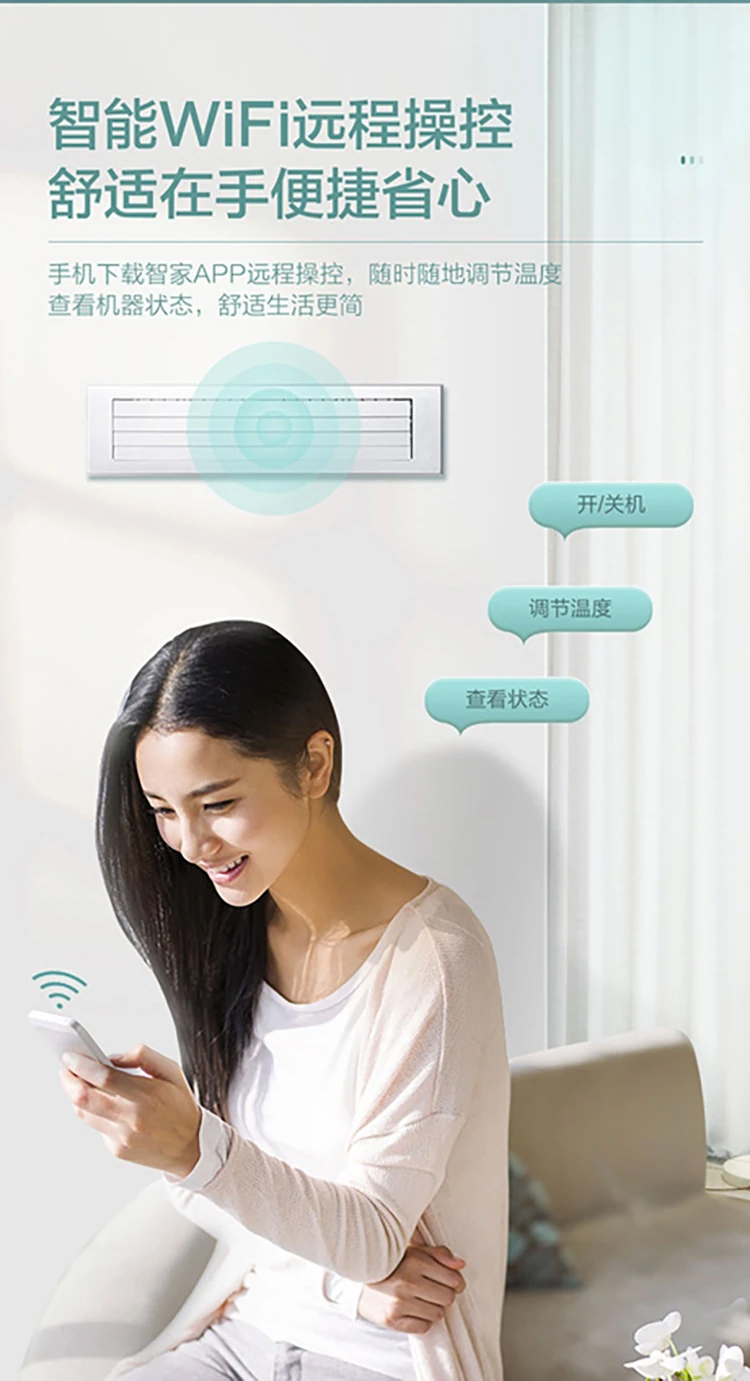 海信空气能商用采暖13