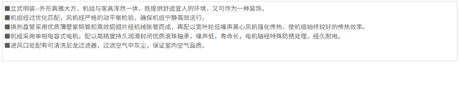 产品特性